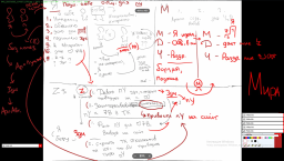 20.10.2025 6 3 4 4 4 Взаимодействие с Агатой