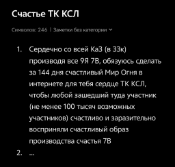 Конференции 12.11.2025